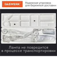 Настольная бестеневая лампа DASWERK 117 светодиодов 4 режима яркости 237954