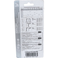 Универсальная дверная петля Palladium N 4BB-100 (2mm) CP 00011214