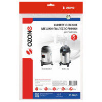 Мешки синтетические 5 шт. для пылесоса LAVOR OZONE CP-246/5