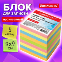 Блок для записей проклеенный BRAUBERG, 9 x 9 x 9 см, плотность 80 г/м², цветной  129207