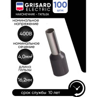 Наконечник-гильза Grisard Electric Е 4,0-09 4мм2 с изолированным фланцем серый (100шт) GE (E4009) GRE-014-0022
