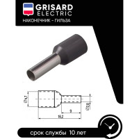 Наконечник-гильза Grisard Electric Е 4,0-09 4мм2 с изолированным фланцем серый (100шт) GE (E4009) GRE-014-0022