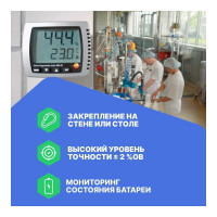 Термогигрометр Testo 608-H2 с функцией сигнализации, с поверкой 0560 6082П к0000013493