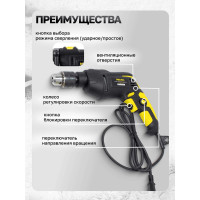 Набор инструментов с электрической дрелью WMC TOOLS 59 предметов, в кейсе WMC-1059(50733)
