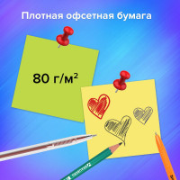 Блок для записей ОФИСМАГ непроклеенный, 9 x 9 x 9 см, плотность 80 г/м², цветной 124444