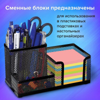 Блок для записей ОФИСМАГ непроклеенный, 9 x 9 x 9 см, плотность 80 г/м², цветной 124444