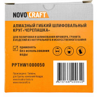 Диск алмазный гибкий черепашкa Fox 100 мм, № 50, сухой рез, 10 шт Novocraft PPTHW1000050