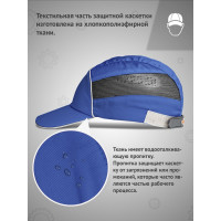 Защитная каскетка Ампаро Легионер синяя 126913