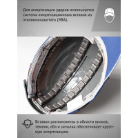 Защитная каскетка Ампаро Легионер синяя 126913