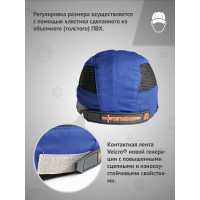 Защитная каскетка Ампаро Легионер синяя 126913