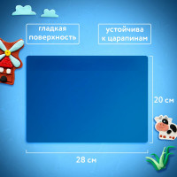Доска для лепки ПИФАГОР с 2 стеками А4, 280x200 мм, синяя 270558