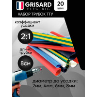 Набор термоусаживаемых трубок Grisard Electric ТТУ 2/1, 4/2, 6/3, 8/4 ЖЗ, С, К, Ч, Б (20x8см/упаковка) GRE-016-0001