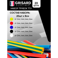Набор термоусаживаемых трубок Grisard Electric ТТУ 2/1, 4/2, 6/3, 8/4 ЖЗ, С, К, Ч, Б (20x8см/упаковка) GRE-016-0001