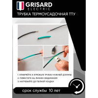 Набор термоусаживаемых трубок Grisard ElectricТТУ 8/4, 10/5, 12/6, 14/7 ЖЗ, С, К, Ч, Б (20x8см/упаковка) GRE-016-0004