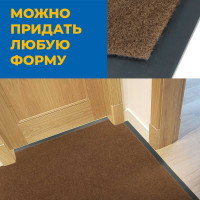 Влаговпитывающий коврик Blabar Tuff 90x150 см, коричневый 92233