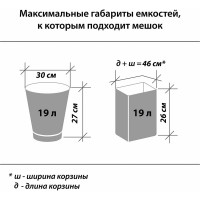 Мешки с завязками в рулоне для мусора 35 л, синие, 30 шт, ПНД, 13 мкм, 48x52 см ЛЮБАША 608095