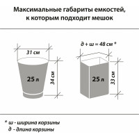 Мешки в рулоне для мусора стандарт 30 л, черные, 30 шт, ПНД, 8 мкм, 50x60 см ОФИСМАГ 601379