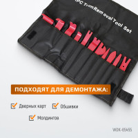 Съемники панелей салона автомобиля WIEDERKRAFT набор 11 предметов WDK-65455