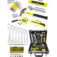 Набор инструмента WMC TOOLS 64 пр. в чемодане WMC-1064(50785)