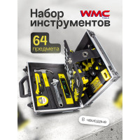 Набор инструмента WMC TOOLS 64 пр. в чемодане WMC-1064(50785)