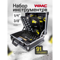 Набор инструмента WMC TOOLS 91 пр. в чемодане WMC-1091 WMC-1091(50706)