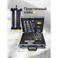 Набор инструмента WMC TOOLS 91 пр. в чемодане WMC-1091 WMC-1091(50706)
