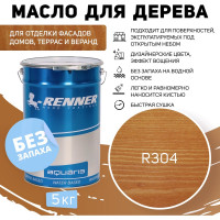 Гибридное масло для дерева RENNER YS M300 R304 5 кг 5-304