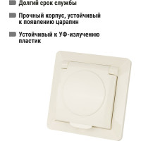 Розетка слоновая кость с защитными шторками и крышкой с заземлением, 16А 250В IP44 серия "Ильмень" TDM ELECTRIC SQ1823-0117