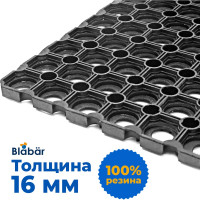 Грязезащитный коврик Бацькина баня ячейка, 1000x1500x16 мм, резиновый 100% 92246