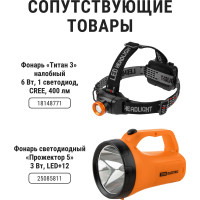Аккумулятор TDM ELECTRIC AA-2700 mAh Ni-MH BP-2 SQ1702-0072