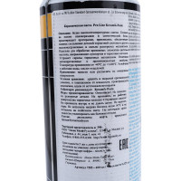 Керамическая паста-спрей 0,4л LIQUI MOLY Pro-Line Keramik-Paste 7385