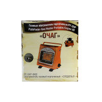 Газовый инфракрасный обогреватель Следопыт ОЧАГ PF-GHP-IM02