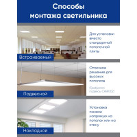 Светодиодная панель FERON встраиваемая Армстронг AL2115 48W, 4200Lm, 4000K, призма 29764