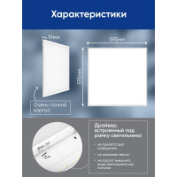 Светодиодная панель FERON встраиваемая Армстронг AL2115 48W, 4200Lm, 6500K, призма 29763