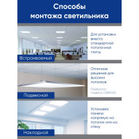 Светодиодная панель FERON встраиваемая Армстронг AL2115 48W, 4200Lm, 6500K, призма 29763