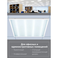 Светодиодная панель FERON встраиваемая Армстронг AL2115 48W, 4200Lm, 6500K, призма 29763