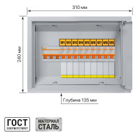 Осветительный щиток TDM ELECTRIC ОЩВ-9 63А/16А SQ1604-0003