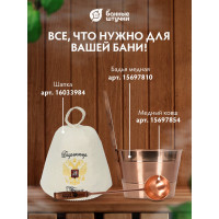 Термометр с гигрометром для бани и сауны Банные Штучки Банная станция в парной, 25х11х2.5 см 18048