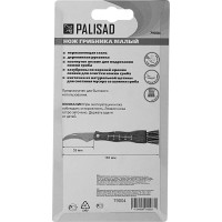 Малый нож грибника PALISAD 79004