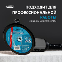 Круг отрезной по металлу 230х2х22,2 мм GROSS 74389