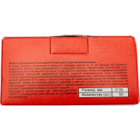 Пластырь БХЗ П-2 50 шт/упак 80032