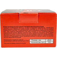 Пластырь БХЗ П-1 100 шт/упак 80018