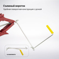 Ромбический домкрат AUTOPROFI DV-10