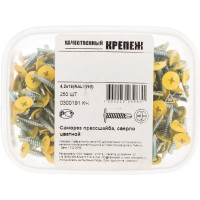 Прессшайба Качественный КРЕПЕЖ 4.2х19 мм, желтый цинк RAL 1018, сверло, 250 шт 0300191 КЧ