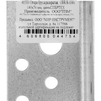 Раскрытая опора бруса СИБРТЕХ, 2 мм OBR R-100х140х76 мм, цинк, 46533