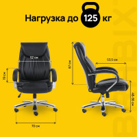 Компьютерное офисное кресло руководителя BRABIX PREMIUM Advance EX-575, с подлокотниками, хром, экокожа 531825