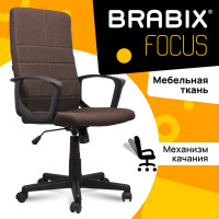 Компьютерное офисное кресло руководителя BRABIX Focus EX-518, с подлокотниками 531577