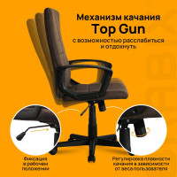 Компьютерное офисное кресло руководителя BRABIX Focus EX-518, с подлокотниками 531577