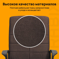 Компьютерное офисное кресло руководителя BRABIX Focus EX-518, с подлокотниками 531577