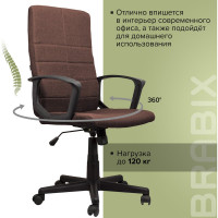 Компьютерное офисное кресло руководителя BRABIX Focus EX-518, с подлокотниками 531577